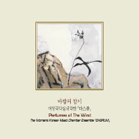 다스름 이미지
