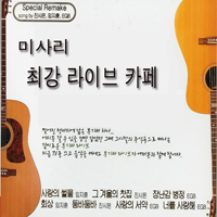 카페V 이미지